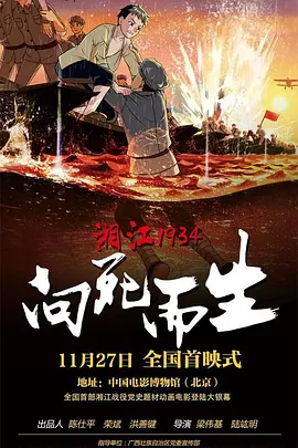 国产a免费视频